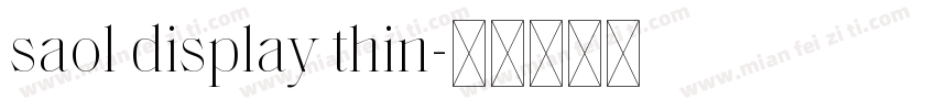 saol display thin字体转换